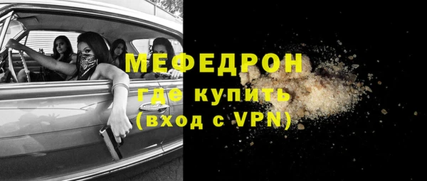 mdma Вяземский