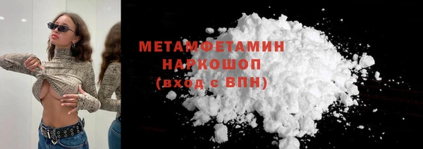 mdma Вяземский