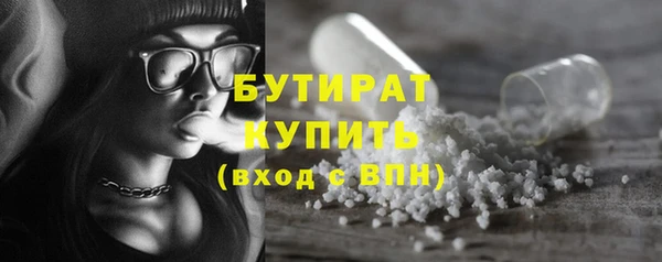 mdma Вяземский